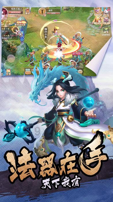 逃离野鸡森林
