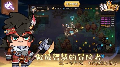 荣耀战魂