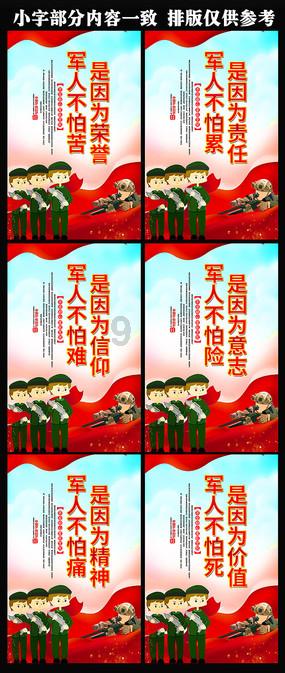 袋鼠兄弟2
