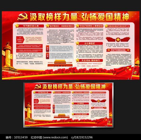 英雄三国