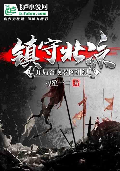 武魂2