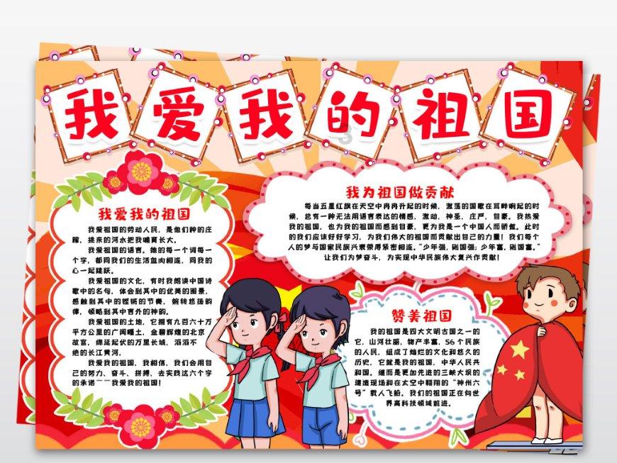 张飞的岳母姓什么游戏画面