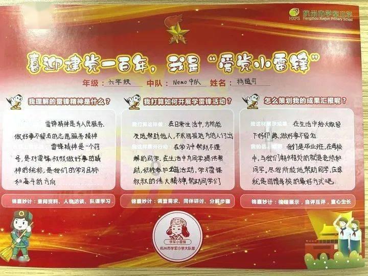 同行是不是冤家?- 冷知识分享平台